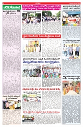 VARTHA PRABHA 5-6-25-min-4