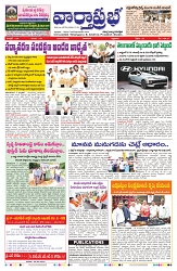 VARTHA PRABHA 6-6-25-min-1