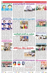 VARTHA PRABHA 8-6-25-min-2
