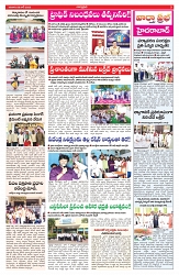 VARTHA PRABHA 8-6-25-min-3