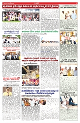 VARTHA PRABHA 8-6-25-min-5