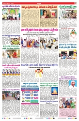 VARTHA PRABHA 8-6-25-min-7