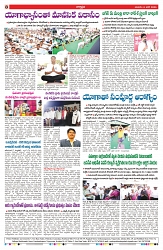 VARTHA PRABHA 8-6-25-min-8