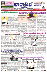 VARTHA PRABHA 10-6-25-min-1