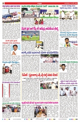VARTHA PRABHA 10-6-25-min-2