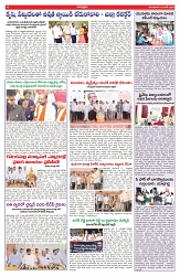 VARTHA PRABHA 10-6-25-min-5