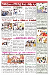 VARTHA PRABHA 10-6-25-min-6