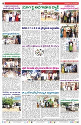 VARTHA PRABHA 10-6-25-min-8