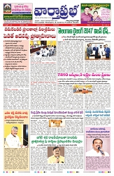VARTHA PRABHA 20-6-25-min-3
