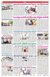 VARTHA PRABHA 2-7-25-min-2