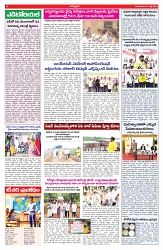 VARTHA PRABHA 1-7-25-min-4