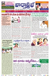 VARTHA PRABHA 6-7-25-min-1