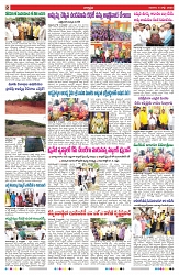 VARTHA PRABHA 6-7-25-min-2