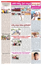VARTHA PRABHA 6-7-25-min-3