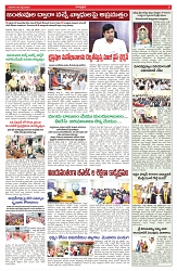 VARTHA PRABHA 6-7-25-min-5