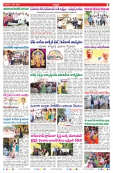 VARTHA PRABHA 6-7-25-min-7