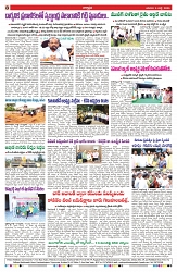 VARTHA PRABHA 6-7-25-min-8