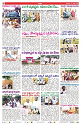 VARTHA PRABHA 17-7-25-min-2