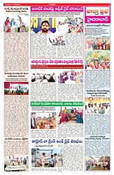 VARTHA PRABHA 17-7-25-min-3