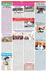 VARTHA PRABHA 17-7-25-min-4