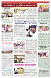 VARTHA PRABHA 17-7-25-min-5