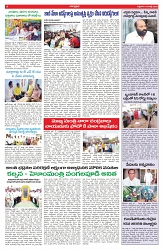 VARTHA PRABHA 18-7-25-min-6