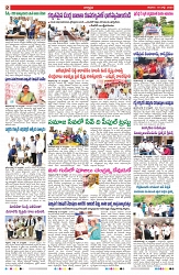 VARTHA PRABHA 19-7-25-min-2
