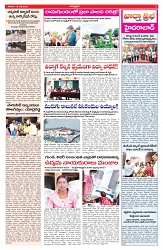VARTHA PRABHA 19-7-25-min-3