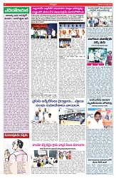 VARTHA PRABHA 19-7-25-min-4