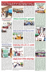 VARTHA PRABHA 19-7-25-min-5