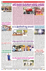 VARTHA PRABHA 19-7-25-min-8