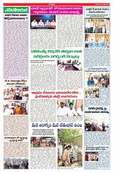 VARTHA PRABHA 20-7-25-min-4