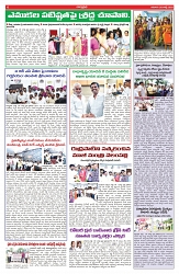 VARTHA PRABHA 20-7-25-min-6