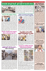 VARTHA PRABHA 20-7-25-min-9