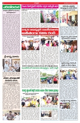 VARTHA PRABHA 22-7-25-min-4