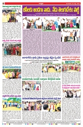 VARTHA PRABHA 22-7-25-min-8