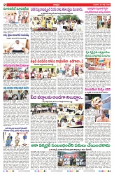 VARTHA PRABHA 23-7-25-min-2