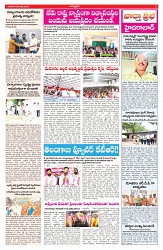 VARTHA PRABHA 23-7-25-min-3