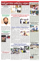 VARTHA PRABHA 23-7-25-min-5
