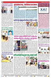 VARTHA PRABHA 23-7-25-min-8