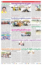 VARTHA PRABHA 24-7-25-min-2