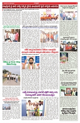 VARTHA PRABHA 24-7-25-min-5