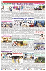 VARTHA PRABHA 25-7-25-1-min-2