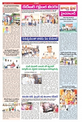 VARTHA PRABHA 25-7-25-1-min-3
