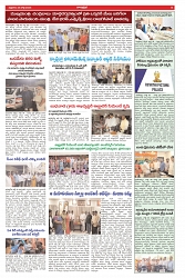 VARTHA PRABHA 25-7-25-1-min-5