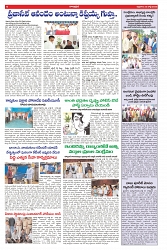 VARTHA PRABHA 25-7-25-1-min-6