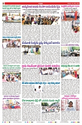 VARTHA PRABHA 26-7-25-min-2