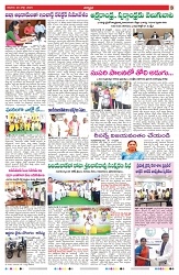VARTHA PRABHA 26-7-25-min-3
