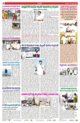 VARTHA PRABHA 26-7-25-min-4