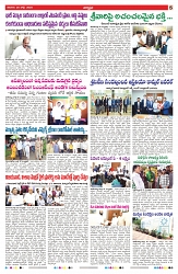 VARTHA PRABHA 26-7-25-min-5